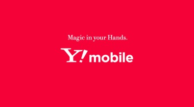 Y!mobileの良い評判