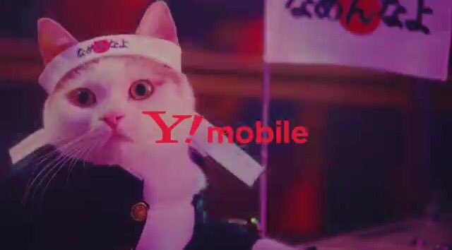 Y!mobileの悪い評判